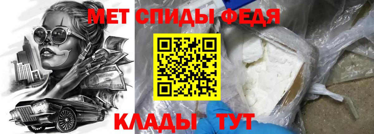 Пыть-Ях  Амфетамин  Вход с VPN  Амфетамин 97% 
