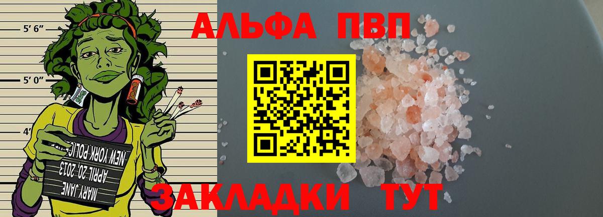 Метамфетамин  ТГК  Лсд 25  Марихуана  Мефедрон   Пыть-Ях  ГАШИШ  APVP СК   КЕТАМИН  Наркошоп  Вход с VPN 