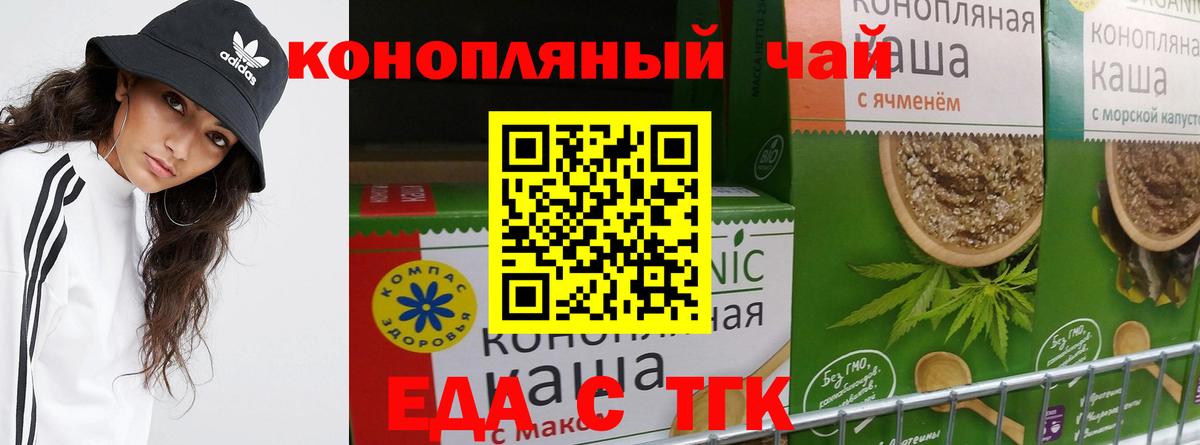 Canna-Cookies марихуана Пыть-Ях