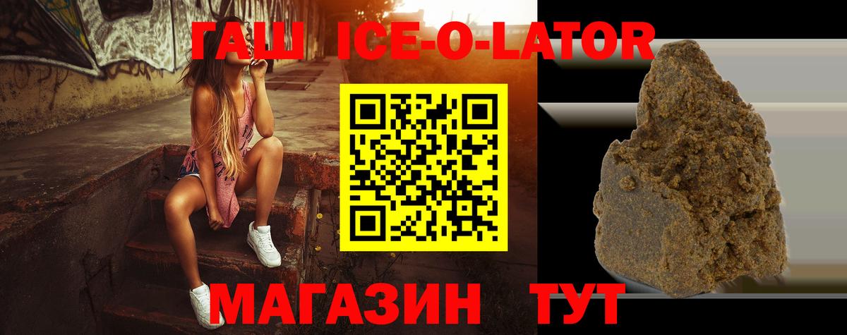ГАШ Premium Пыть-Ях