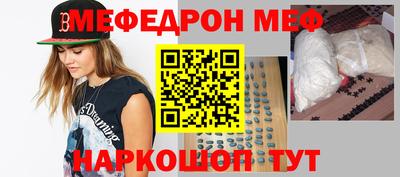 MDMA Premium VHQ Рязань