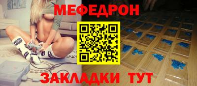 скорость mdpv Пугачёв