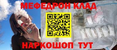 ALPHA PVP Рузаевка