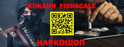 ALPHA PVP Рузаевка