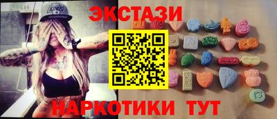 меф Пушкино