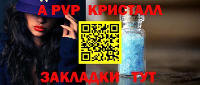 СК Пыть-Ях