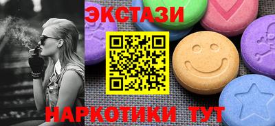 ALPHA PVP Рыбинск