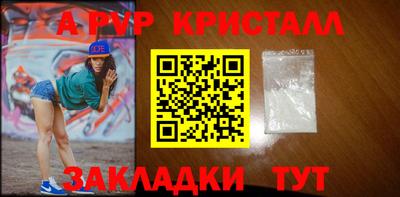 скорость mdpv Пугачёв