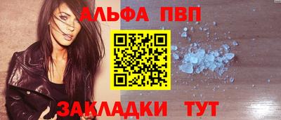 СК Пыть-Ях