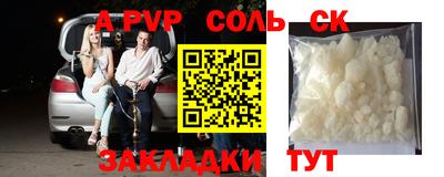 скорость mdpv Пугачёв