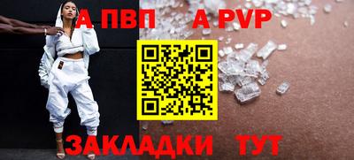 СК Пыть-Ях