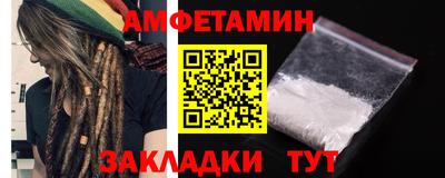 ALPHA PVP Рузаевка