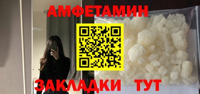 меф Пушкино