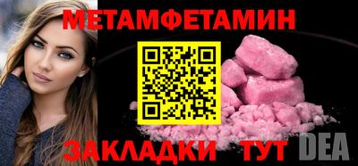 ALPHA PVP Рыбинск