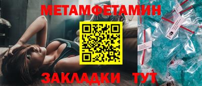 меф Пушкино