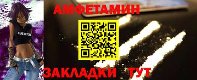 MDMA Premium VHQ Рязань