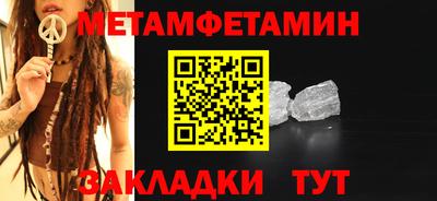 ALPHA PVP Рузаевка