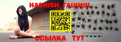 ALPHA PVP Рыбинск