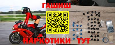 меф Пушкино