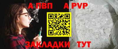 меф Пушкино