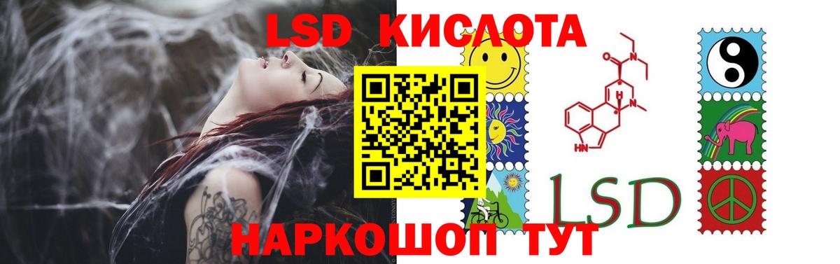 Лсд 25 экстази ecstasy  Вход с VPN  Пыть-Ях  ЛСД экстази кислота 