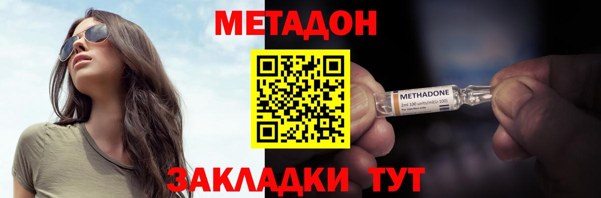 КОКАИН Пыть-Ях