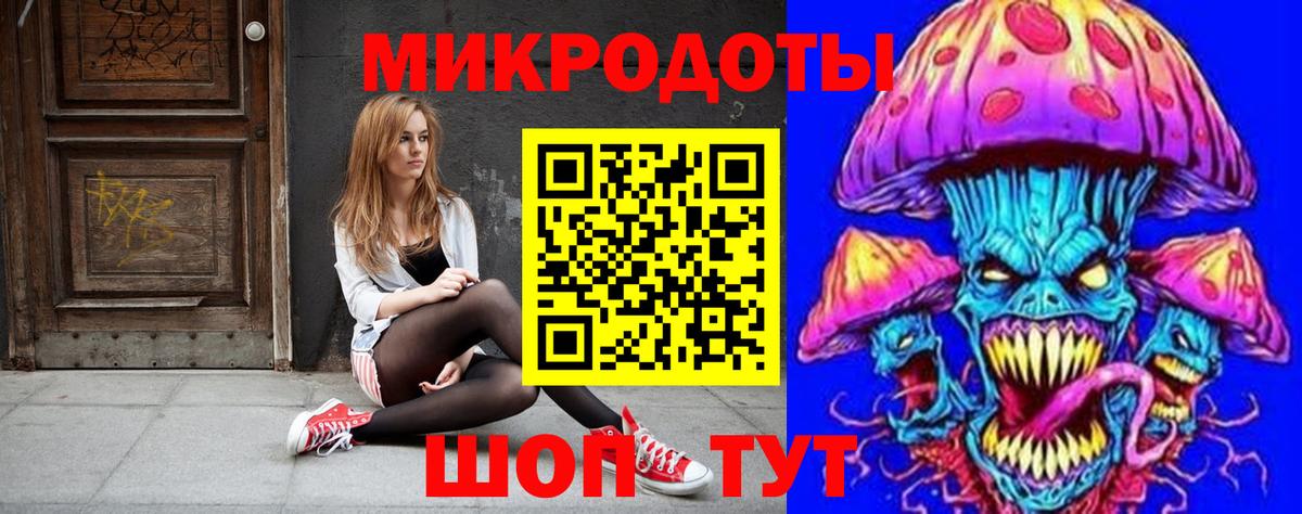 Галлюциногенные грибы мухоморы Пыть-Ях