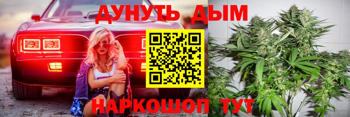 Шишки марихуана SATIVA & INDICA Пыть-Ях