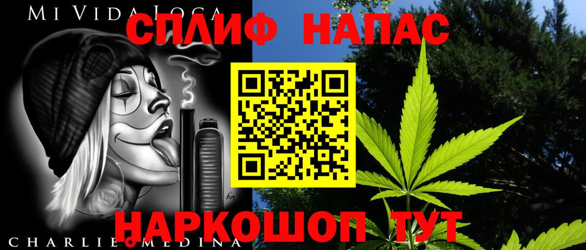 Бошки марихуана Ganja  Вход с VPN  МАРИХУАНА семена  Пыть-Ях 